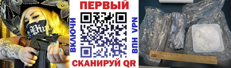 Купить  Волоколамск  Amphetamine 97% 