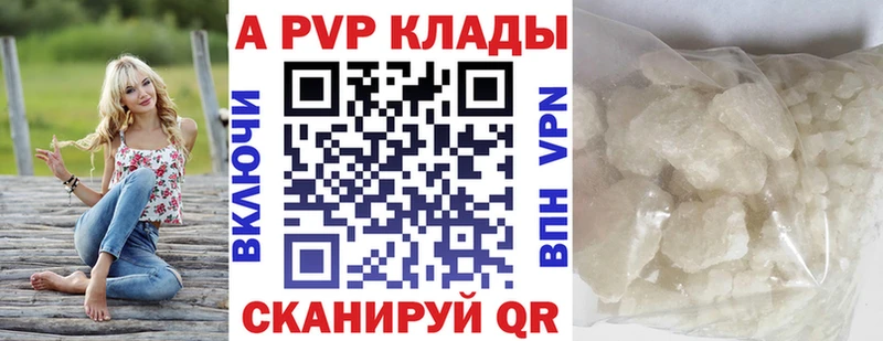 Альфа ПВП СК Волоколамск