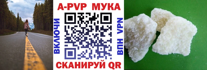Купить где  Волоколамск  А ПВП VHQ 