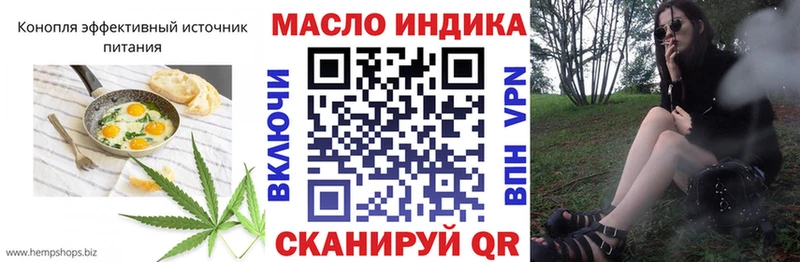Печенье с ТГК марихуана Волоколамск