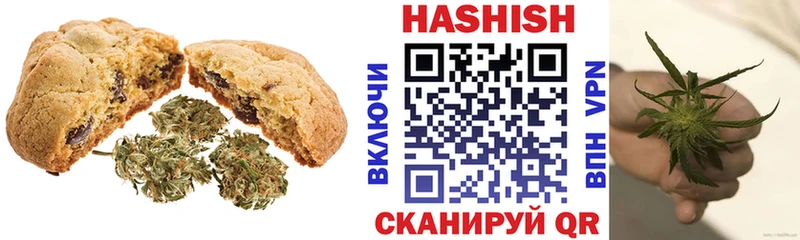 Купить закладки  Волоколамск  Canna-Cookies конопля 