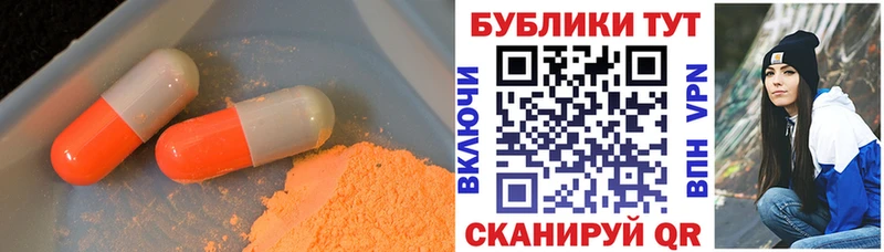 Купить где  Волоколамск  ЭКСТАЗИ 99% 