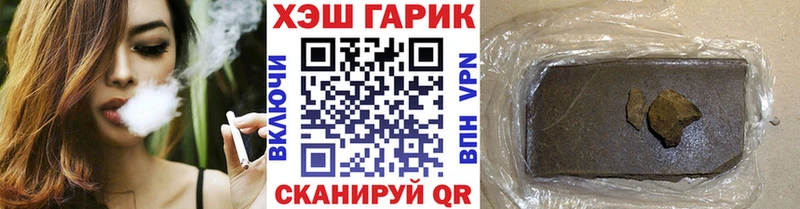 Купить закладки  Волоколамск  ГАШИШ AMNESIA HAZE 