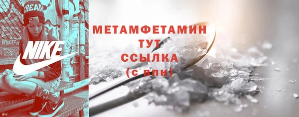 марки nbome Инсар