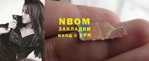 марки nbome Инсар