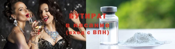 Альфа ПВП Инта