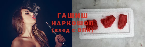 марки nbome Инсар