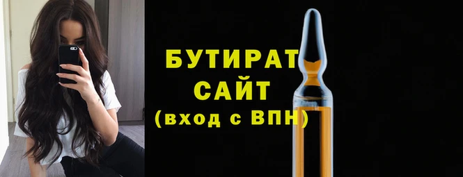 Альфа ПВП Инта