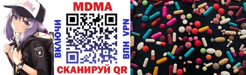 Купить закладки  Волоколамск  МДМА VHQ 