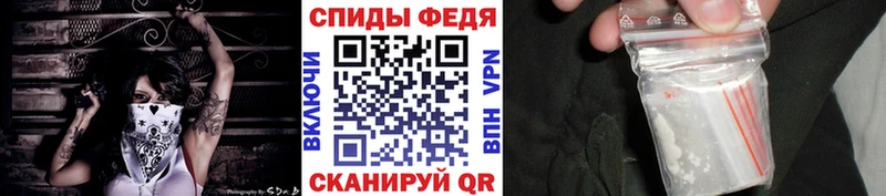 МЕТАМФЕТАМИН витя  Купить закладки  Волоколамск 