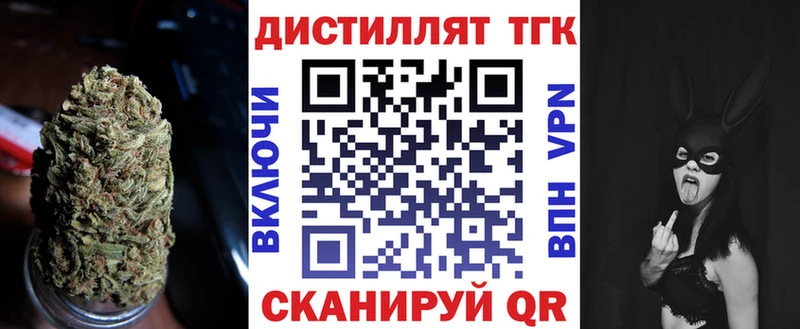 Купить закладки  Волоколамск  Дистиллят ТГК THC oil 